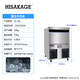 久景【HISAKAGE】久景制冰機商用大容量制冰機SC-100/SC-120咖啡奶茶店餐飲專(zhuān)用制冰機 SC-100｜日產(chǎn)50KG｜獨立大方冰