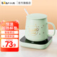 小熊（Bear）加熱杯墊熱牛奶神器恒溫保溫辦公室好物電熱養(yǎng)生熱奶器暖暖杯溫奶器燒水暖杯墊DRBD-C16J5 智能感應(yīng)自開機(jī)款 0.3L