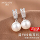 沫蘭（MOLADY）S925銀淡水珍珠耳環(huán)女輕奢高檔耳飾品生日紀念日禮物送女友 [升級工藝]簡約珍珠耳環(huán)*禮盒
