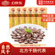 哈肉聯(lián)風(fēng)干香腸50g*6支開(kāi)袋即食東北特產(chǎn)下酒菜熟食風(fēng)味腸 哈爾濱風(fēng)干腸