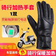 谷艦沐冬季騎行電動(dòng)車(chē)加熱手套男充電保暖摩托車(chē)電瓶車(chē)發(fā)熱usb插電防風(fēng) 黑色USB充電手套(三檔調溫均碼