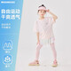 moonkids女童速干運動(dòng)套裝兒童2025秋裝新款長(cháng)袖瑜伽服大童跑步訓練網(wǎng)球服 【19021粉色短袖+2220粉色裙褲】 140 cm