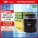 曼牌（MANNFILTER）機(jī)油濾清器機(jī)濾機(jī)油濾芯W(wǎng)712/94M尚酷新甲殼蟲高爾夫奧迪A1A3