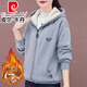 皮爾卡丹（pierre cardin）特大碼加絨加厚連帽外套女胖mm顯瘦洋氣秋冬新款寬松拉鏈開(kāi)衫衛衣 灰色【熱銷(xiāo)】 XL 建議100-120斤