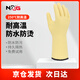 NXG 耐高溫手套 250度加長(cháng)加厚防水工業(yè)隔熱 加厚防燙烤箱