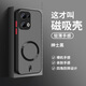 馳丹卡OPPOReno13手機(jī)殼新款防摔磁吸Reno13Pro全包鏡頭磨砂防汗PKM110超薄保護(hù)套新年簡約高檔潮流純色 強(qiáng)磁吸-拒絕指紋-紳士黑【純色】送屏幕膜 OPPOReno13