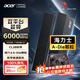 宏碁（acer）32G(16G×2)套裝 DDR5 6000頻率 臺式機內存條 HT200冰刀(C28) 炫光黑 AI配件 海力士掠奪者之刃