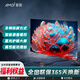 夏新電視機(jī)32/50/55/65/75/100英寸4K超薄超高清智能電視網(wǎng)絡(luò)語(yǔ)音WiFi投屏家用客廳大屏平板電視 50英寸 護(hù)眼智能網(wǎng)絡(luò)版