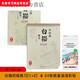 山頭林村心理減壓畫(huà)成人靜心解壓描畫(huà)涂色書(shū)彩鉛填色繪畫(huà)本無(wú)聊解悶老年人 中國畫(huà)分類(lèi)全套【六本】 【2本彩鉛套裝】初級練習1 224色彩鉛