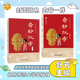中華優(yōu)秀傳統(tǒng)文化進(jìn)校園 一年級(jí)下冊(cè) 奇妙漢字 舒芳主編 北京師范大學(xué)出版社