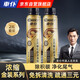 車(chē)仆金裝三元催化清洗劑300ML免拆發(fā)動(dòng)機內部除積碳氧傳感器2瓶裝