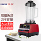 隆粵商用破壁機2升現磨豆漿機多功能料理機大容量大功率早餐店攪拌機家用大馬力奶茶店果汁榨汁磨漿機 2L多功能機械款LY-767