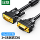 綠聯(lián)工程級VGA線3+6芯公對母延長線數(shù)據(jù)轉(zhuǎn)接線適用臺式機筆記本電腦接顯示器投影儀電視連接線3米30745