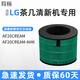 簡(jiǎn)頤適配LG茶幾清新機清凈機AF20ROSE空氣凈化器LEMON/CREAM濾網(wǎng)濾芯 綠色加強版AF20CREAM/-AHK
