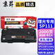 京昇理光SP111硒鼓SP110墨粉SP111SU SP111SF碳粉SP110C打印機墨盒粉盒曬鼓 【2000頁(yè)】易加粉硒鼓【含芯片】