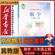 新華書店全新正版初2八年級(jí)上冊(cè)數(shù)學(xué)冀教版課本教材教科書河北教育出版社初中初二八年級(jí)上冊(cè)冀教版數(shù)學(xué)課本教材教科書