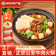 地道合 公安牛肉牛三鮮火鍋 牛雜煲熟食方便火鍋速食快手菜 牛三鮮800g+紅燒牛肉800g