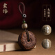 索飾高檔沉香木平安扣鑰匙扣汽車(chē)鑰匙掛件吊墜男女士鑰匙圈環(huán)鏈送禮物 六字款【生肖馬】大勢至