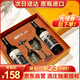 歸星(GEOTHIM)法國原瓶進口干紅葡萄酒750ml*2 曼妥思系列紅酒禮盒