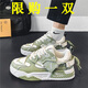 EXUELING男鞋2025新款秋季百搭小眾原創(chuàng  )休閑平板鞋運動(dòng)厚底增高面包鞋子男 白綠色 42 (260mm)