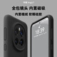 熊締盾 適用榮耀magic7pro手機(jī)殼軟硅膠magic6/5鏡頭全包純色防摔魔術(shù)6pro內(nèi)置磁吸高級(jí)個(gè)性創(chuàng)意男女 【質(zhì)感黑】鏡頭全包-內(nèi)置磁吸 榮耀Magic7 Pro