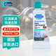 貝克曼博士（Dr.Beckmann）鐵銹漬與除汗劑漬克星洗衣液50ml 去汗漬泛黃去鐵銹跡 德國進(jìn)口