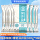 竹海深井食鹽 深井精制 食用鹽 家用 無(wú)抗結(jié)劑調(diào)味 300g*9袋 加碘