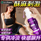 Herbpoem進(jìn)口女性高潮液謿丸快感潤滑油私處增強(qiáng)加欲望成人情趣用品30ml