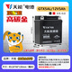 天能電瓶YTX5AL彎梁車(chē)天劍YB125天載125天騏12N5-3B賽馳110駿馳12V5An