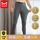 貓人男士秋褲男保暖秋衣褲舒適護腰修身秋褲時(shí)尚男線(xiàn)褲襯褲深灰XL