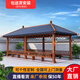 幽之藤家具（YOUZHITENG）長(zhǎng)廊古建連廊鋁合金涼亭別墅庭院公園花園鋁琉璃瓦仿古亭子定制 定制其他款式或尺寸定金