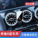怡發(fā)19-26款奔馳A級專(zhuān)用車(chē)載手機支架A180/A200L出風(fēng)口導航架防抖裝飾 奔馳專(zhuān)用【靜音機械款】 19-26款A級