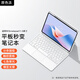 原色派 適用華為平板matepad11.5s藍牙鍵盤(pán)保護套pro12.2/13.2英寸磁吸拆分12.6硅膠殼air12觸控鍵盤(pán)10.8 【白色】適用Matepad11.5英寸系列