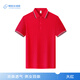 蔚印夏季純棉POLO衫工作服定制t恤短袖翻領工衣印logo企業(yè)文化衫訂做 MT08純棉大紅 2XL