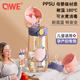 QWE吸管杯500ml波爾多粉PPSU刻度杯糖耐奶瓶孕婦產(chǎn)婦待產(chǎn)包母嬰上學(xué)
