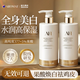 Aromat Herbs澳洲進(jìn)口美白身體乳煙酰胺曬后修護(hù)乳液保濕提亮嫩膚滋潤補(bǔ)水潤膚 【升級款】377美白身體乳500ml