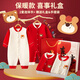 班杰威爾嬰兒衣服禮盒寶寶連體衣哈衣爬服百天周歲見面禮 米餅熊禮盒 73cm
