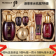 后（The history of Whoo）【專(zhuān)柜同款正品】whoo天氣丹免稅七件套天率丹護膚品套裝抗皺緊致 津率享水乳霜7件套