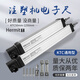 喆湘全新注塑機電子尺拉桿式電阻尺KTC LWH 測距儀直線(xiàn)位移傳感器 75mm