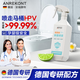 Anrekonthpv馬桶消毒噴霧兒童寶寶孕婦可用廁所坐便器坐墊專用家用殺菌液 【1瓶裝】德國品牌/除菌率99.99%
