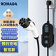 ROMADA隨車(chē)充電槍3.5kw新能源電動(dòng)汽車(chē)便攜式樁充電器適配于吉利星愿小米特斯拉比亞迪理想零跑五菱mini 【雙溫控16A】3.5kw 隨車(chē)充電槍 5米長(cháng) 99%新能源車(chē)通用（自帶高溫斷電多檔調流