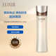 怡麗絲爾（ELIXIR）蘊能凝時(shí)型爽膚水170ml煥活彈潤舒緩滋潤肌膚女生生日禮物