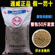 通威魚飼料50斤裝浮水顆粒高蛋白草魚鯽魚鯉魚鳊魚金魚錦鯉觀賞魚 【33蛋白】漂浮料（粒徑：5毫米）整包50斤