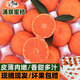 逢橘 橘正宗臨海涌泉蜜桔當季新鮮水果橘子甜黃巖蜜橘無(wú)核桔子整箱10斤裝 【8A】老樹(shù)精選10斤裝（帶箱）