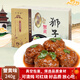 五亭橋蟹黃獅子頭240克揚(yáng)州獅子頭四喜丸子大肉丸方便速食熟食 