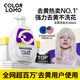 COLORLOMO去黃洗發(fā)水紫色抗黃固色洗發(fā)水護色移黃發(fā)膜去黃移黃不傷發(fā) 去黃洗發(fā)水350ml