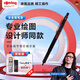 紅環(huán)（rotring）600自動(dòng)鉛筆0.5mm 鉛芯不易斷 德國高顏值繪圖工具 600自動(dòng)鉛筆黑色0.5