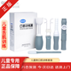 QUANHE 吸舌器舌肌康復(fù)訓(xùn)練器拉拔舌器舌頭吞咽發(fā)音訓(xùn)練器 【四代兒童款】口肌訓(xùn)練器套裝+盒 【醫(yī)用同款 送貨上門(mén)】