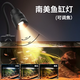 boxtech變焦水族射燈原生南美魚(yú)缸燈三湖水草龜缸LED燈夾燈夜燈三色燈 20W旋鈕款-變焦射燈（可夾1.2厘米玻璃）