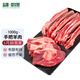 鹽灘賣(mài)羊郎手把羊肉凈重2斤 手抓羊肉國(guó)產(chǎn)羊排羊腿生鮮燉煮食材